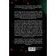 Кръв и стомана - книга 1 | Хелън Шойрър