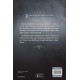 Кръвовещ - книга 3 | Сюзан Денърд