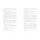 Legend of the White Snake | Шер Ли
