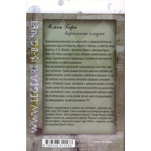 Лиричните клоуни