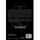 Лоша кръв - книга 4 | Дженифър Лин Барнс