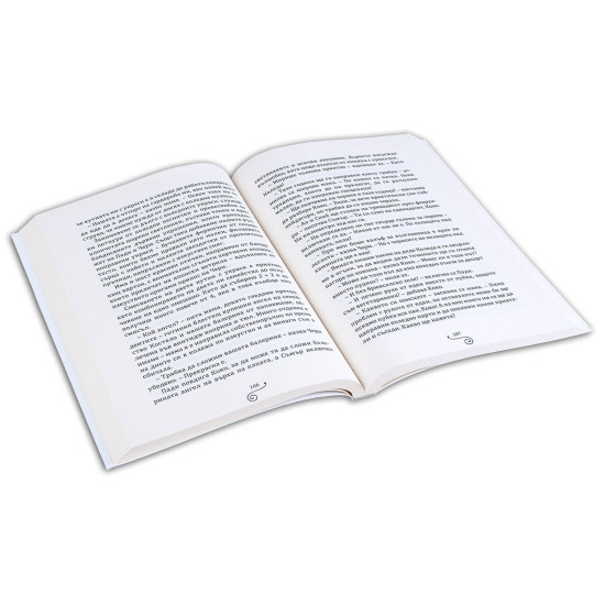 Маршмелоу Скай - книга 2 | Кати Касиди