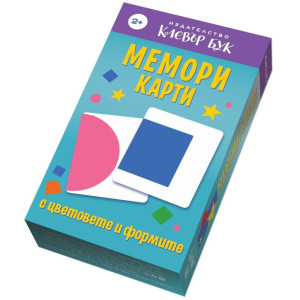 Мемори карти с цветовете и формите