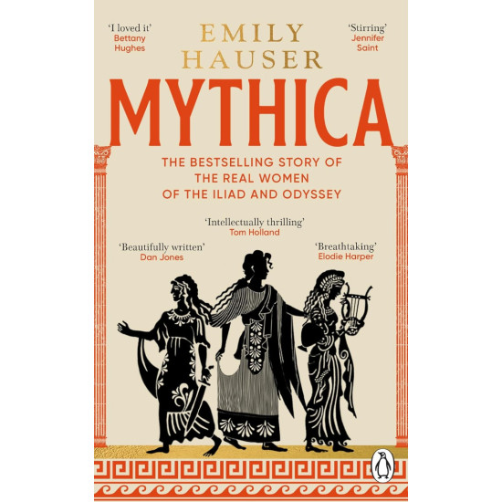 Mythica | Емили Хаузер
