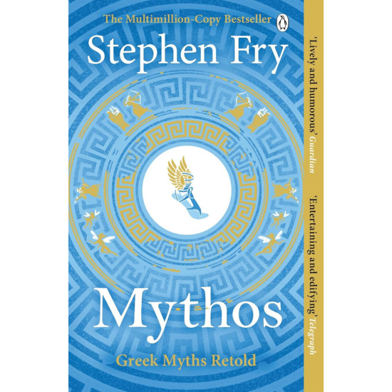 Mythos | Стивън Фрай