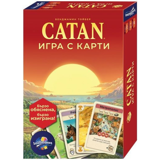 Настолна игра Catan: Игра с карти |