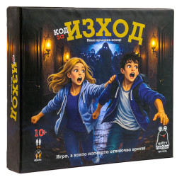 Настолна игра Код за Изход