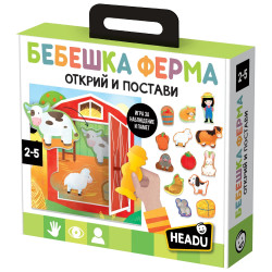 Образователен комплект, Headu, Бебешка ферма, Открий и постави