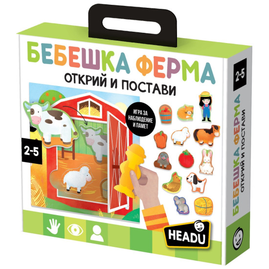 Образователен комплект, Headu, Бебешка ферма, Открий и постави | За детето