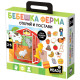 Образователен комплект, Headu, Бебешка ферма, Открий и постави | За детето