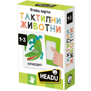 Образователен комплект Headu - Флаш карти, Тактилни животни