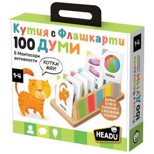 Образователен комплект, Headu, Кутия с флашкарти, 100 думи, 6 Монтерсори активности