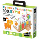 Образователен комплект, Headu, Кутия с флашкарти, 100 думи, 6 Монтерсори активности | За детето
