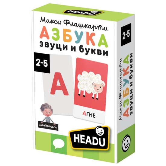 Образователен комплект, Headu, Макси Флашкарти, Азбука, звуци и букви | За детето