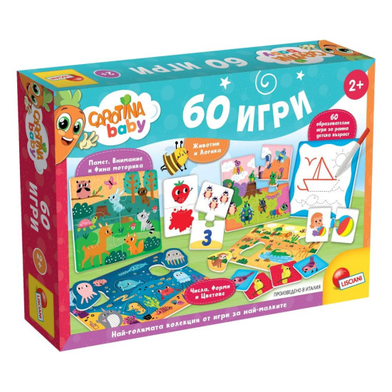 Образователен комплект Lisciani Giochi Carotina Baby - С 60 игри | Игри и играчки