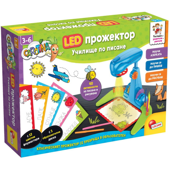 Образователен комплект Lisciani Giochi Carotina - Училище по писане с LED проектор | Игри и играчки
