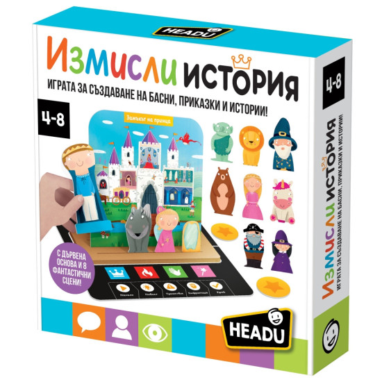 Образователен игра, Headu, Измисли история | За детето