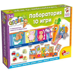 Образователна игра Lisciani Giochi Carotina - Лаборатория 10 игри