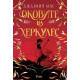 Оковите на Херкулес - книга 2 | Джазмин Мас