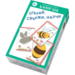 Открий, свържи, научи