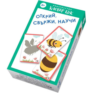Открий, свържи, научи