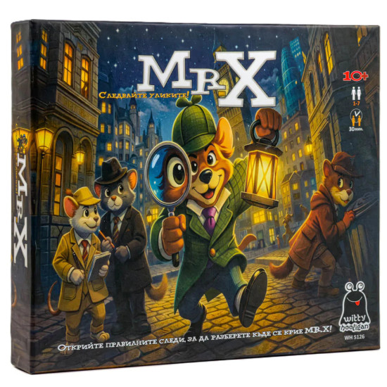 PLM Игра Mr.X Следвайте уликите |