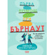 Първа помощ при бърнаут | Емили Балестерос