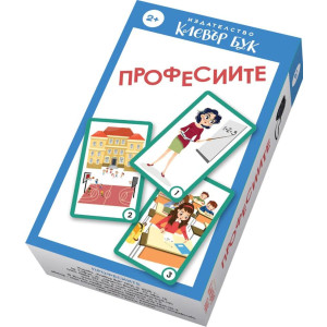 Професиите - пъзел-карти