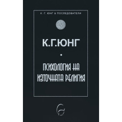 Психология на източната религия