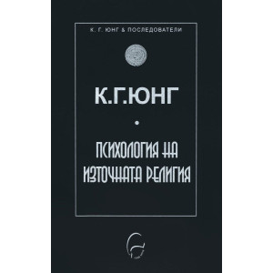 Психология на източната религия