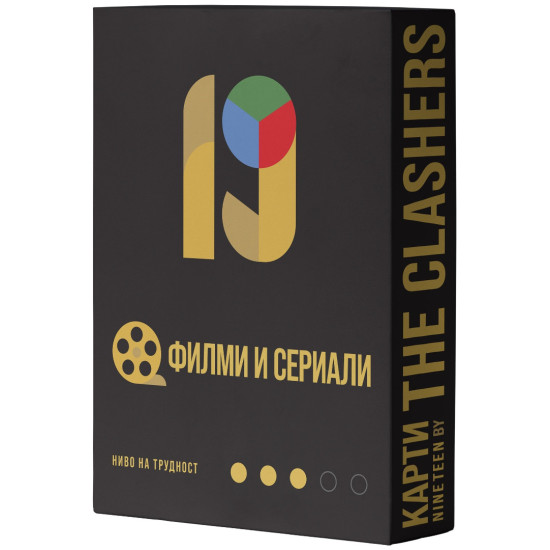 Разширение за настолна игра Nineteen (By the Clashers): Филми и сериали |