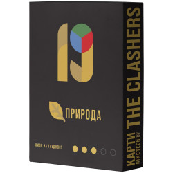 Разширение за настолна игра Nineteen (By the Clashers): Природа