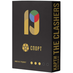 Разширение за настолна игра Nineteen (By the Clashers): Спорт