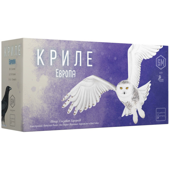 Разширение за настолна игра Криле - Европа | Bluebird Games