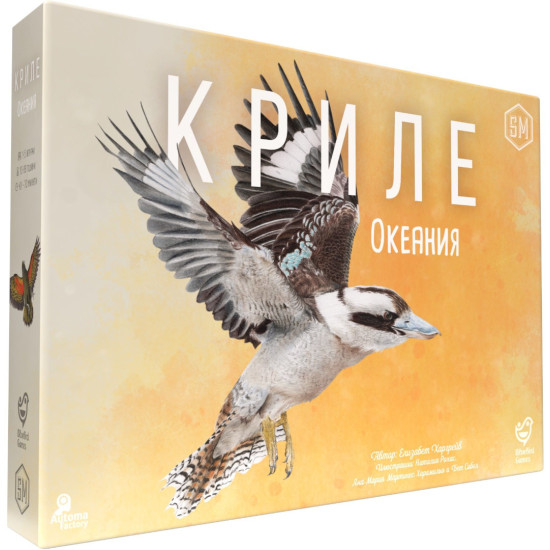 Разширение за настолна игра Криле - Океания | Bluebird Games