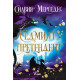Седмият претендент | Силвия Мерседес