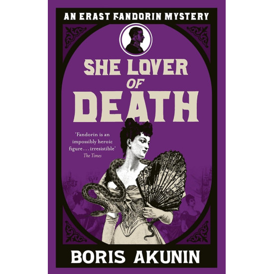 She Lover Of Death - book 8 | Борис Акунин