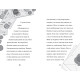 Шерлок Холмс: Чарлз Огъстъс Милвъртън | Артър Конан Дойл