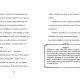 Шерлок Холмс: Чарлз Огъстъс Милвъртън | Артър Конан Дойл