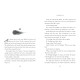 Starminster - book 1 | Меган Хопкинс