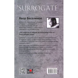 Surrogate