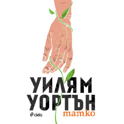 Татко