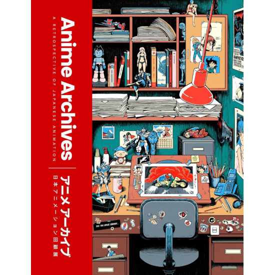 The Anime Archives: A Retrospective of Japanese Animation | HarperCollins