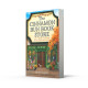 The Cinnamon Bun Book Store | Лори Гилмор