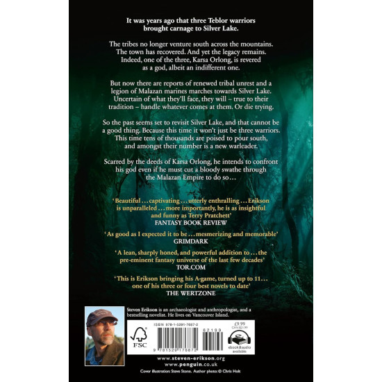 The God is Not Willing - book 1 | Стивън Ериксън