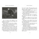 The Hound of the Baskervilles (ELT Graded Reader) | Артър Конан Дойл