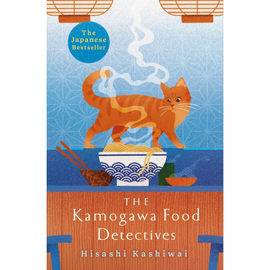 The Kamogawa Food Detectives |