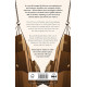 The Warehouse | Роб Харт