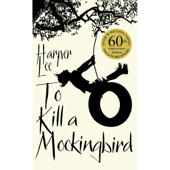 To Kill A Mockingbird | Харпър Ли