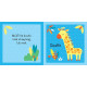 Usborne First Jigsaws: Animals | Матю Олдам